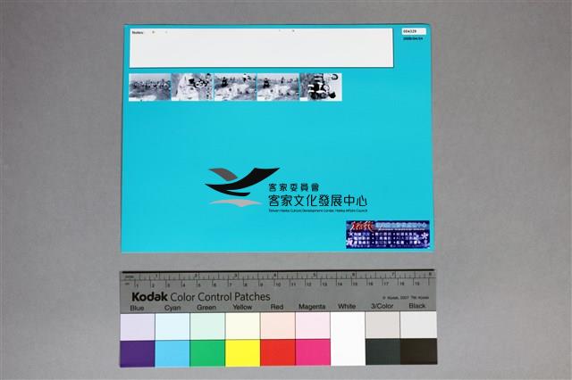 印樣B-3-40藏品圖，第5張