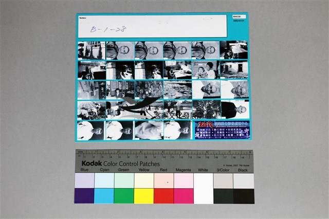 印樣B-1-28藏品圖，第5張