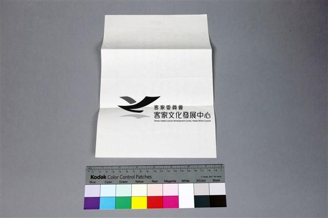 84李國英家書藏品圖，第22張