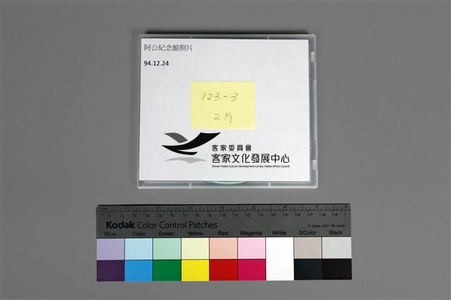 光碟散裝藏品圖，第10張