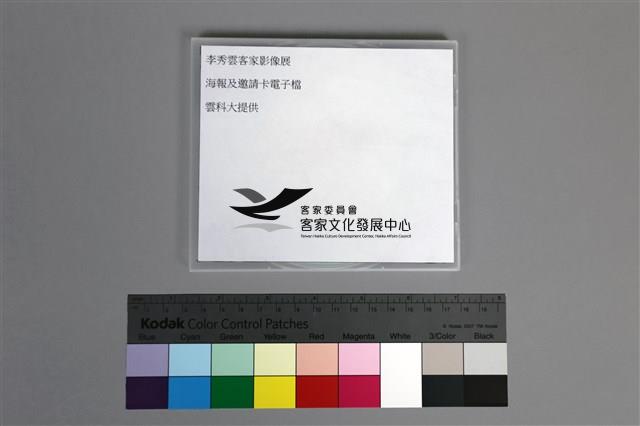 光碟散裝藏品圖，第2張