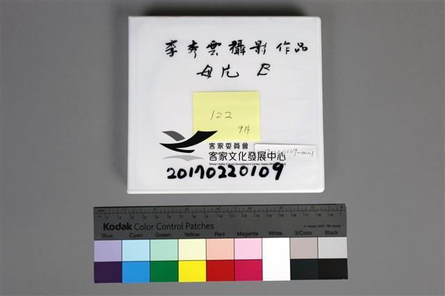光碟母片B藏品圖，第1張