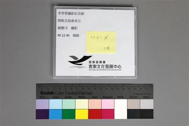 光碟散裝藏品圖，第13張