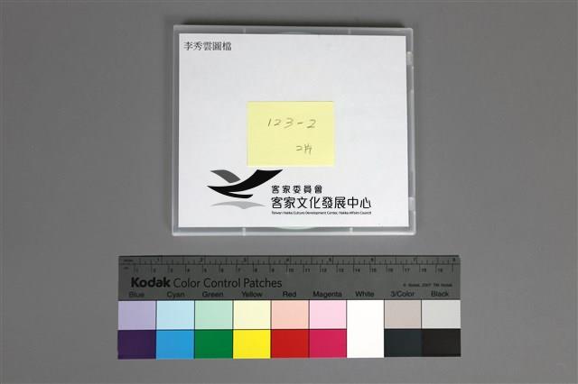 光碟散裝藏品圖，第7張
