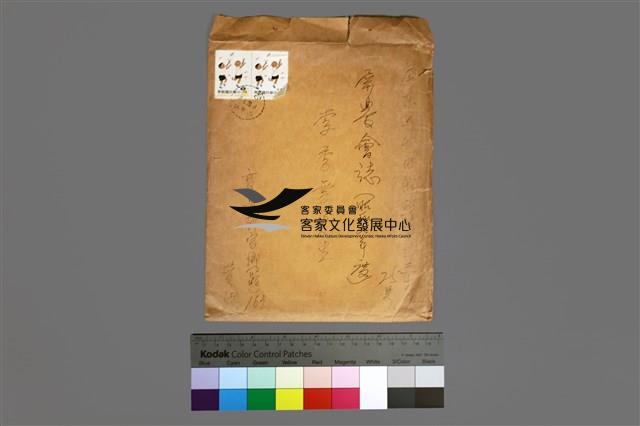 01農會雜誌第五號藏品圖，第5張