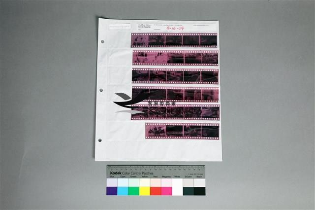 印樣B-16-29藏品圖，第1張