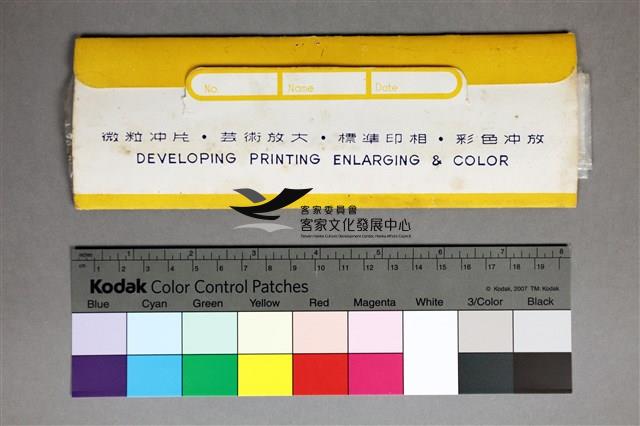 印樣B-3-40藏品圖，第3張