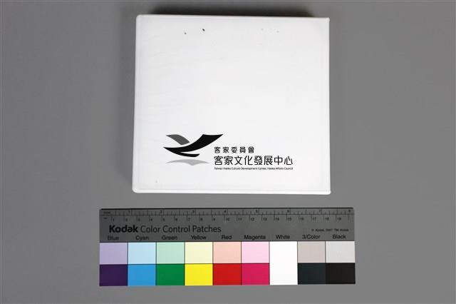 光碟母片B藏品圖，第2張