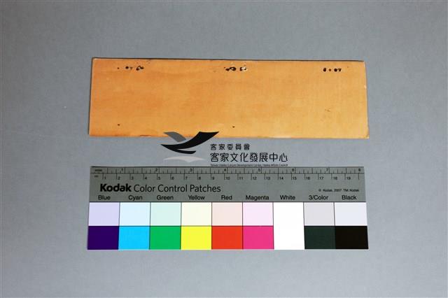 印樣B-18-34藏品圖，第3張