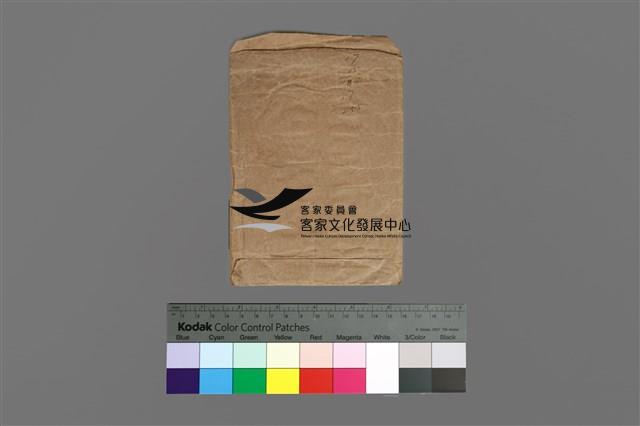 03高果合股(社會證、股票X2)藏品圖，第8張