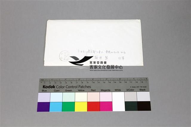84李國英家書藏品圖，第11張