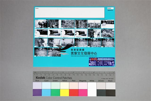 印樣A-41-34藏品圖，第4張