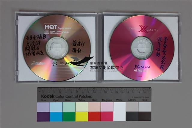 光碟散裝藏品圖，第15張
