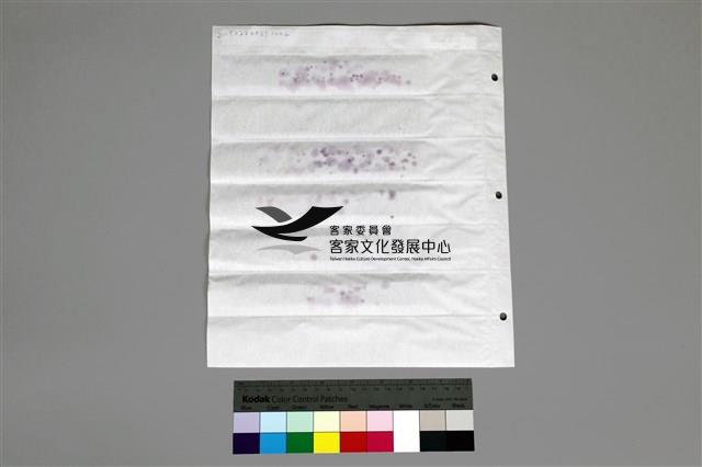 135黑白負片A-17-28藏品圖，第4張