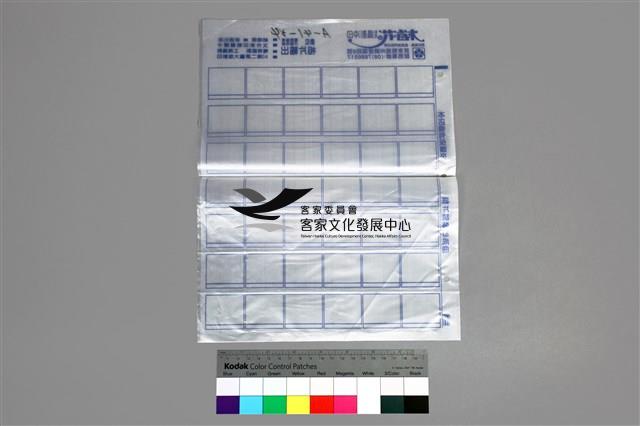 印樣A-41-34藏品圖，第6張