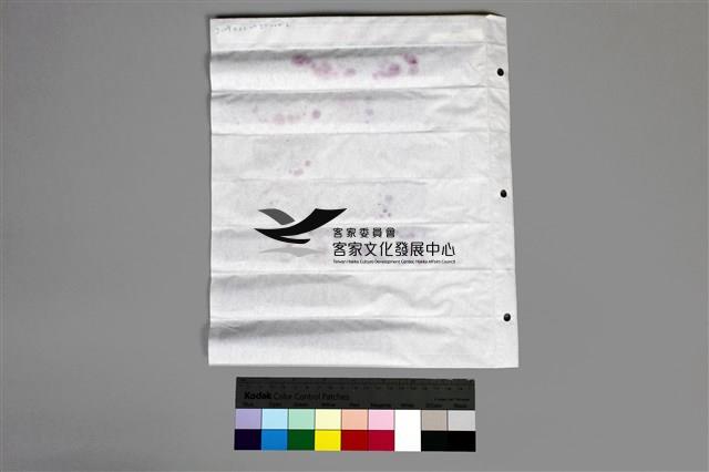 135黑白負片破損不計A-16-28藏品圖，第5張