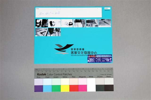 印樣A-41-34藏品圖，第2張