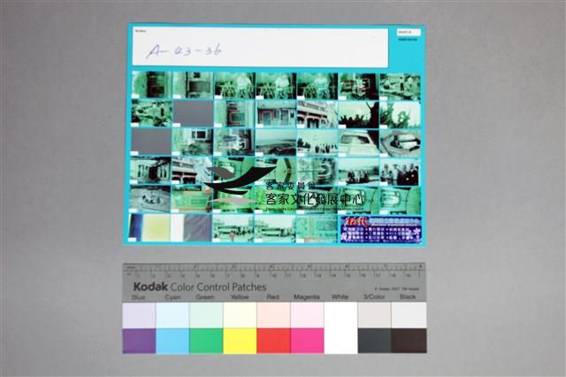 135彩色負片A-43-36藏品圖，第2張
