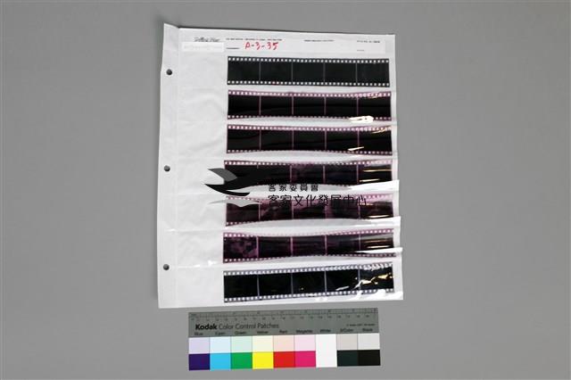 135黑白負片A-3-35藏品圖，第1張