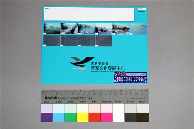 印樣A-41-34藏品圖，第3張