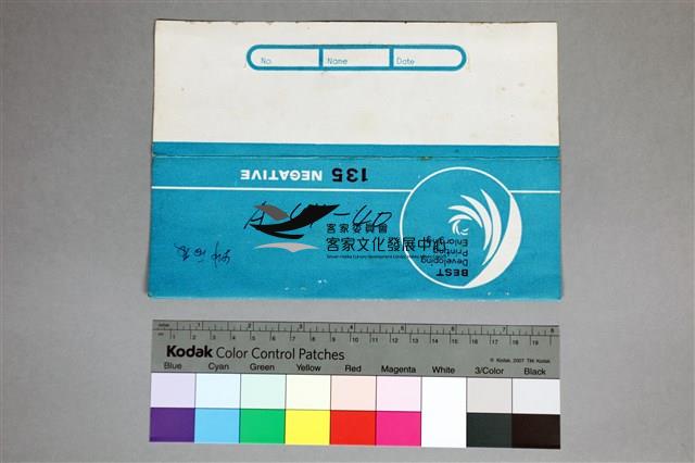 印樣A-44-40藏品圖，第3張