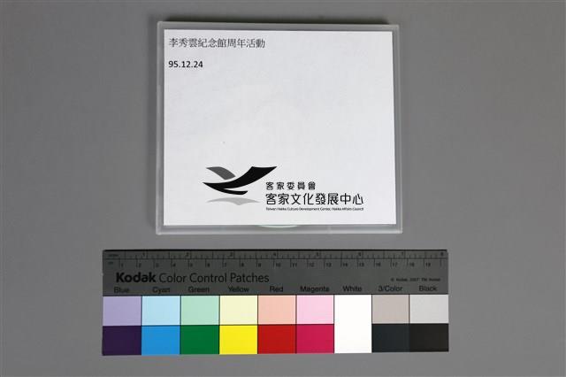 光碟散裝藏品圖，第14張