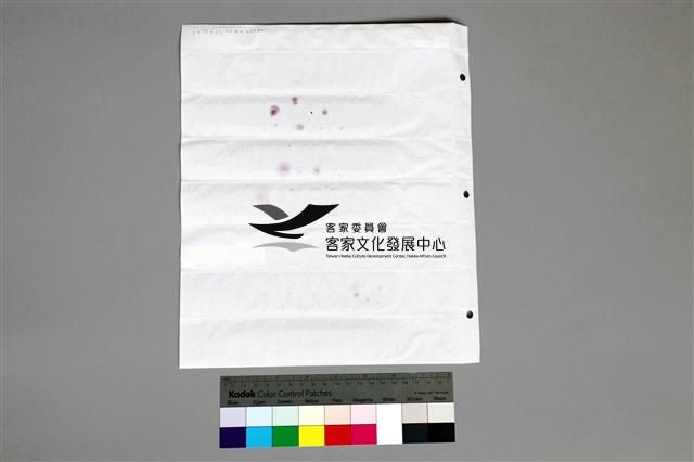135黑白負片第5排移至轉移袋第1行A-6-35藏品圖，第3張