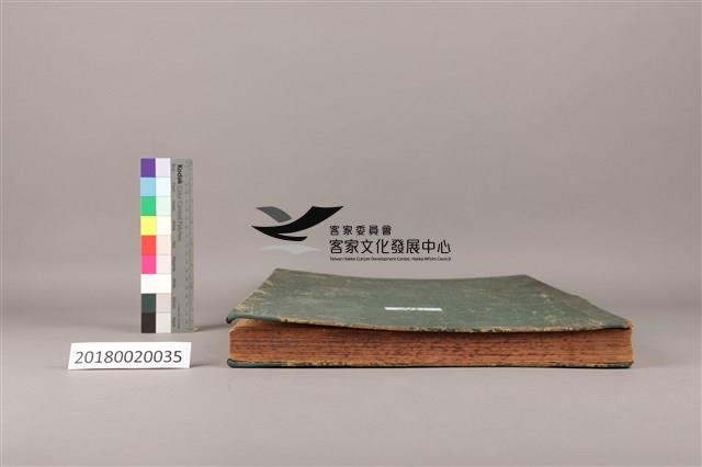 中華日報1964年(上)藏品圖，第8張