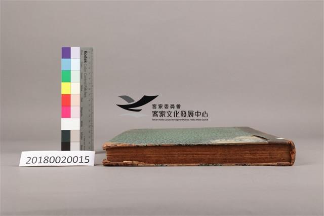 中華日報 1952 上(1月4日-6月30日)藏品圖，第8張