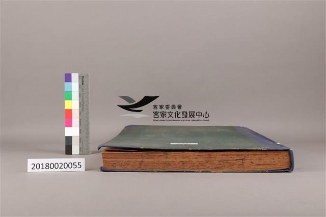 中華日報 1974 下(7月1日-12月31日)藏品圖，第8張