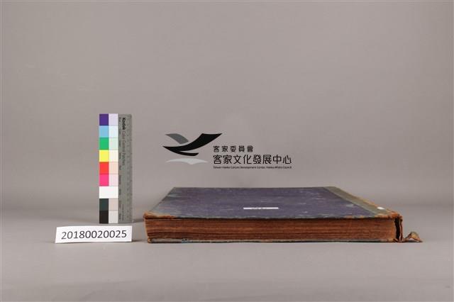 中華日報1959年(上)藏品圖，第8張