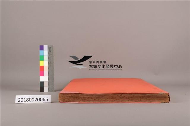 中華日報 1979 下(7月1日-12月31日)藏品圖，第8張
