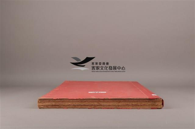 中華日報1982年(上)藏品圖，第8張