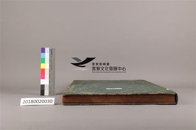中華日報1961年(下)藏品圖，第8張