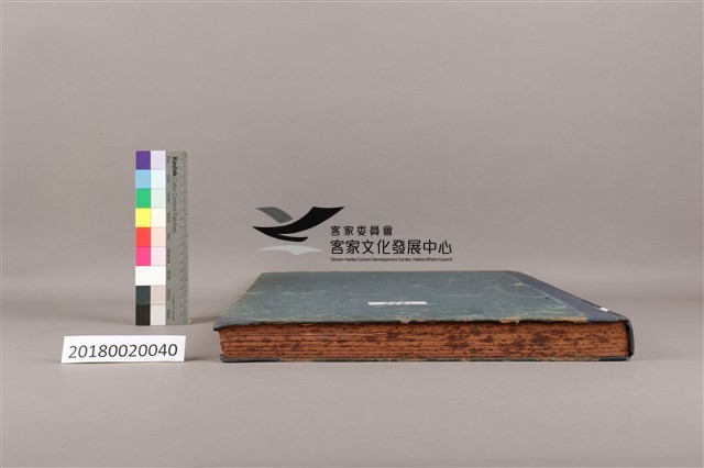 中華日報 1966 下(7月1日-12月31日)藏品圖，第8張