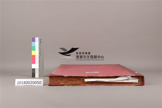 中華日報1972年(上)藏品圖，第8張