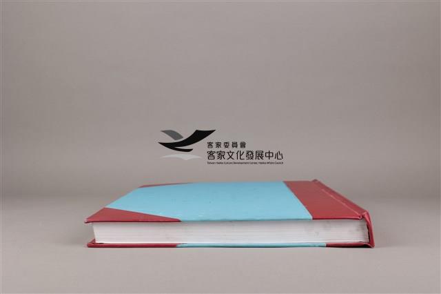 中華日報 2012 下 (7月2日-12月31日)藏品圖，第8張