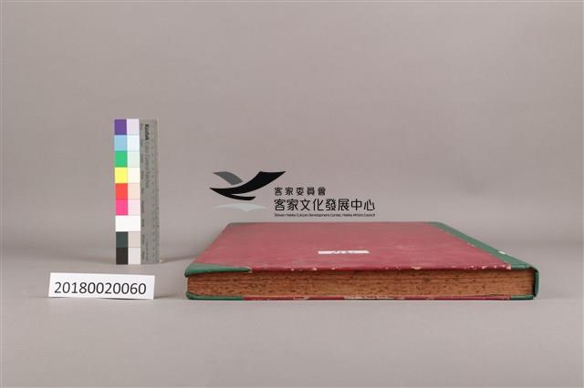 中華日報 1977 上(1月4日-6月30日)藏品圖，第8張