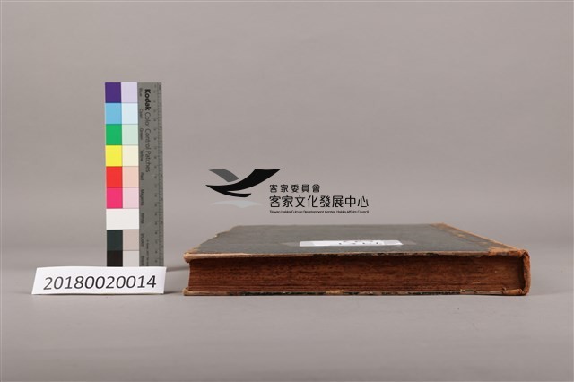 中華日報 1951 下(7月2日-12月31日)藏品圖，第8張