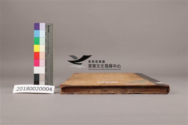 中華日報 1946 上(1月5日-5月31日)藏品圖，第8張