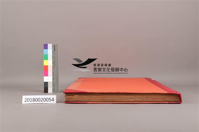 中華日報 1974 上(1月4日-6月30日)藏品圖，第8張