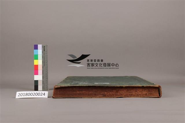 中華日報 1958 下(7月1日-12月31日)藏品圖，第8張