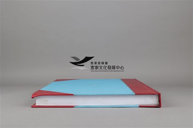 中華日報 2014 下 (7月1日-12月31日)藏品圖，第8張
