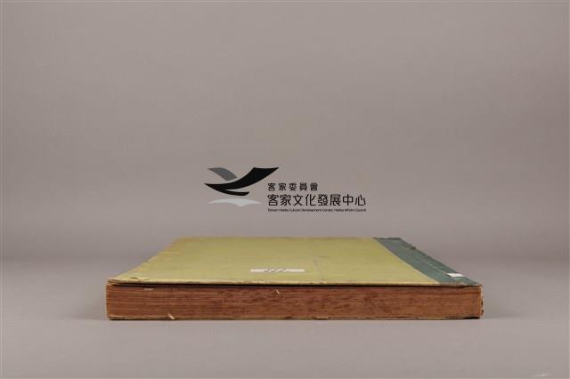 中華日報 1986 下(7月1日-12月31日)藏品圖，第8張