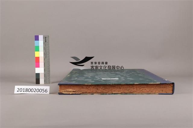 中華日報 1975 上(1月3日-6月30日)藏品圖，第8張