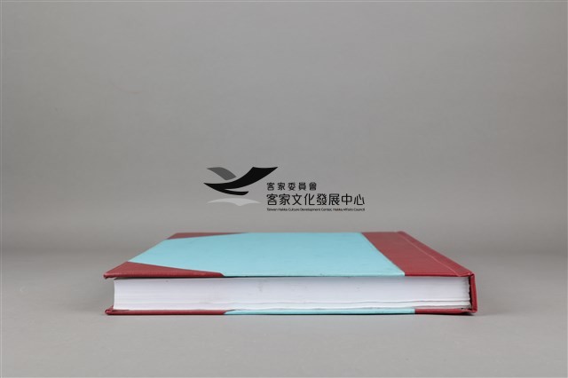 中華日報 2015 下 (7月1日-12月31日)藏品圖，第8張