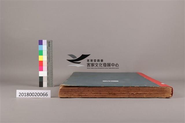 中華日報 1980 上(1月4日-6月30日)藏品圖，第8張