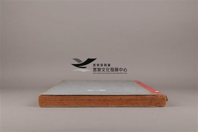 中華日報 1988 上(1月4日-6月30日)藏品圖，第8張