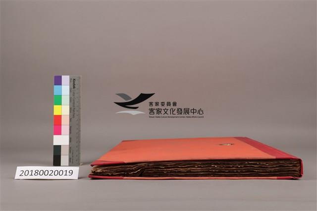 中華日報1954年(上)藏品圖，第8張