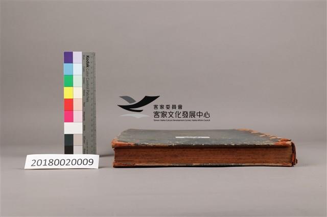 中華日報 1948 下(7月1日-12月30日)藏品圖，第8張